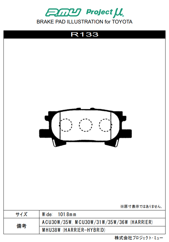 GTO Z16A (1990/10〜1992/9) ブレーキパッド フロント用 ライトスポーツ R555 TYPE PS ブレーキパッド Projectμ リヤ左右セット 三菱 GTO Z16A