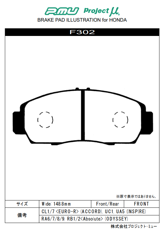 Honda Civic FD Accord CM/CL7 Stream RN1(absolute) RN39 Odyssey