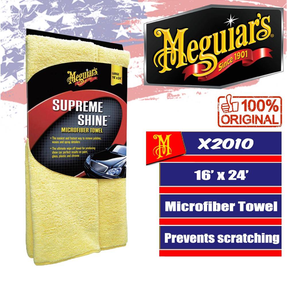 Meguiar's X2010 Supreme Shine Microfiber Towel