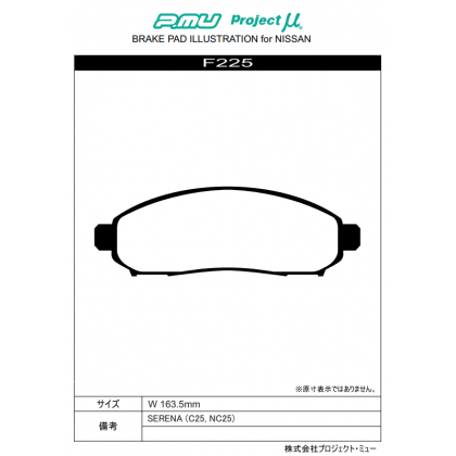 Nissan Serena C26/C27 - Project Mu Bestop Front & Rear Brake Pad
