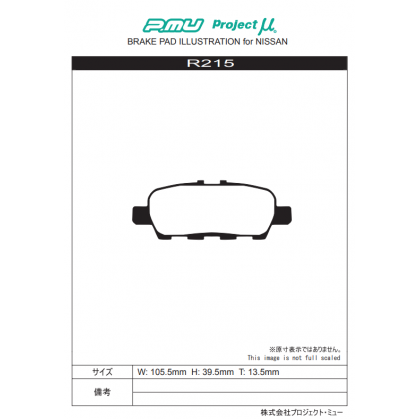 Nissan Serena C26/C27 - Project Mu Bestop Front & Rear Brake Pad