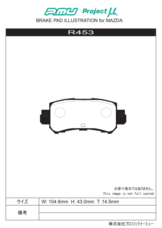 Mazda CX5 KE '12/KF '17 Project Mu Bestop Front & Rear Brake Pad